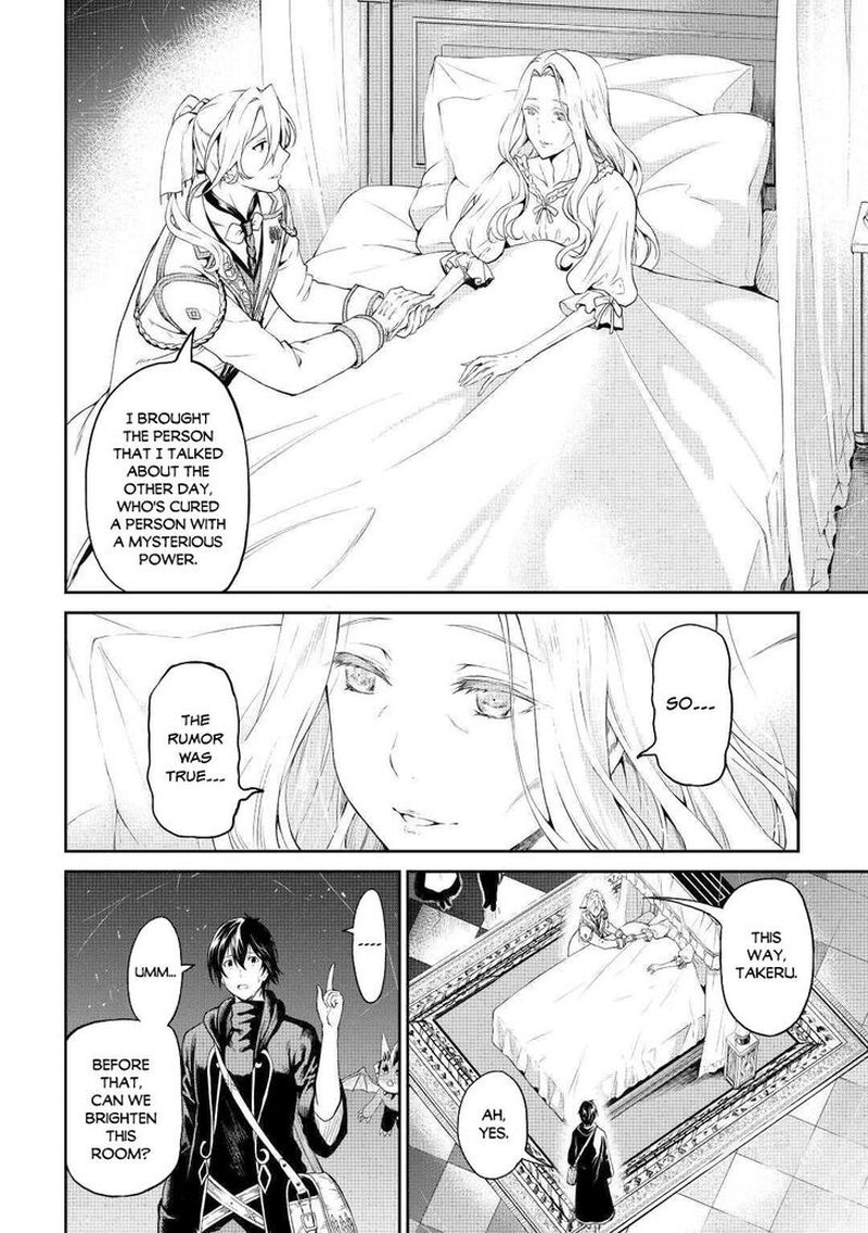 Sozai Saishuka no Isekai Ryokouki - Chapter 30 image 18